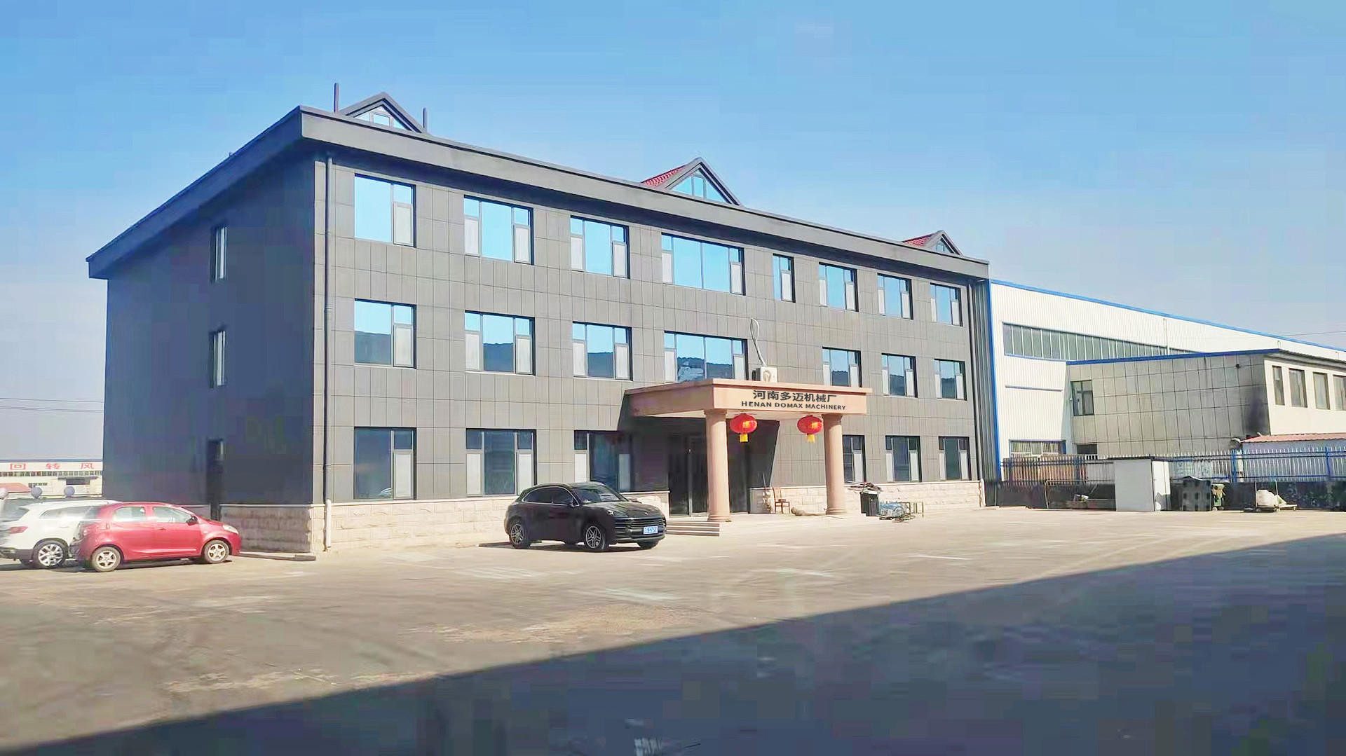 Κίνα Henan Domax Machinery Co., Ltd. Εταιρικό Προφίλ